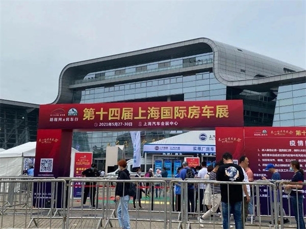 Beclon Outdoor Power Supply debuted at the 14th Shanghai International RV Show in 2021 with the first new products