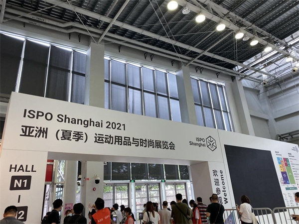 百克龙户外电源首次亮相2021 ISPO上海展