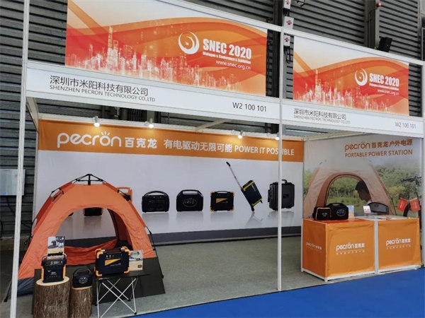 pecron brings a series of new products to the 2020 SNEC International Solar Photovoltaic Exhibition