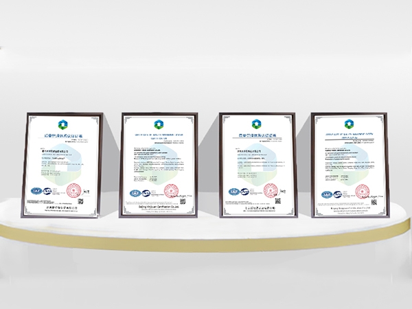 百克龙再次顺利通过ISO9001质量管理体系认证